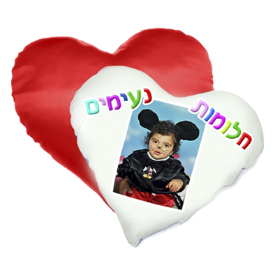 תמונה על כרית לב