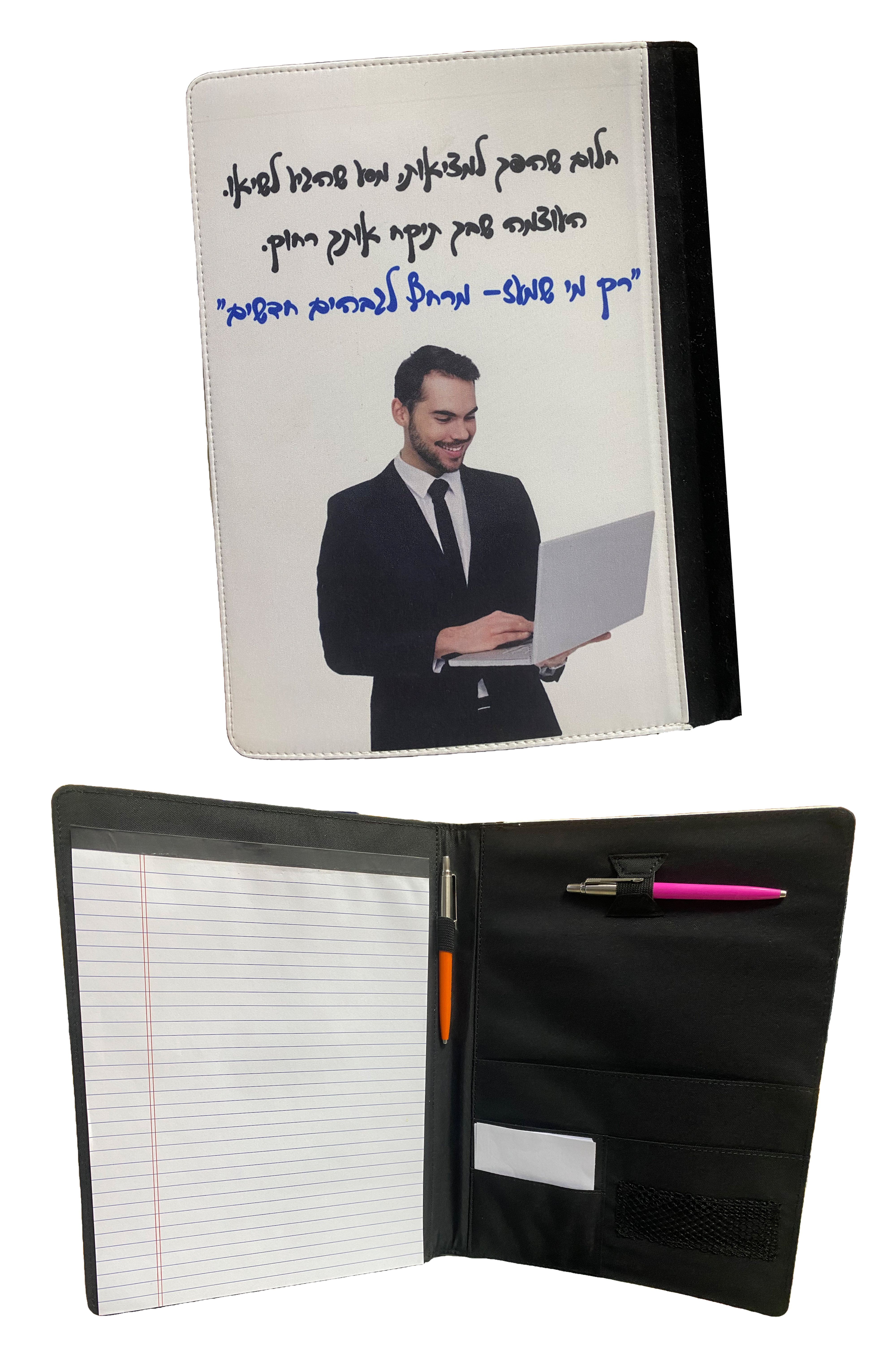 תיקייה עם דפדפת שורות בעיצוב אישי