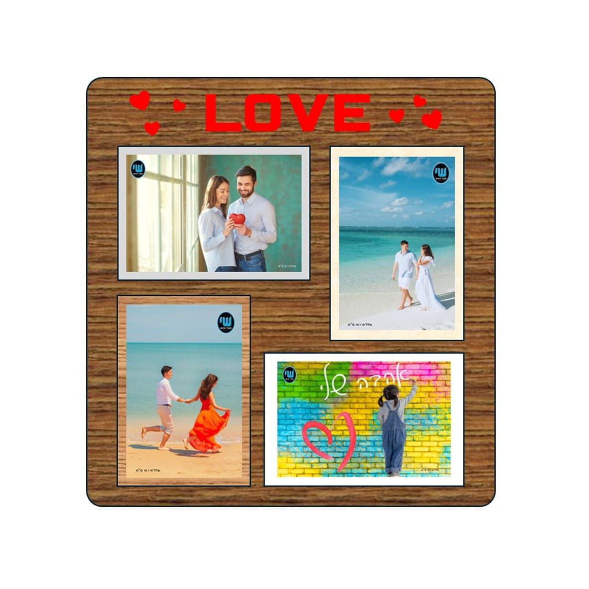 מסגרת מחולקת 4 תמונות LOVE