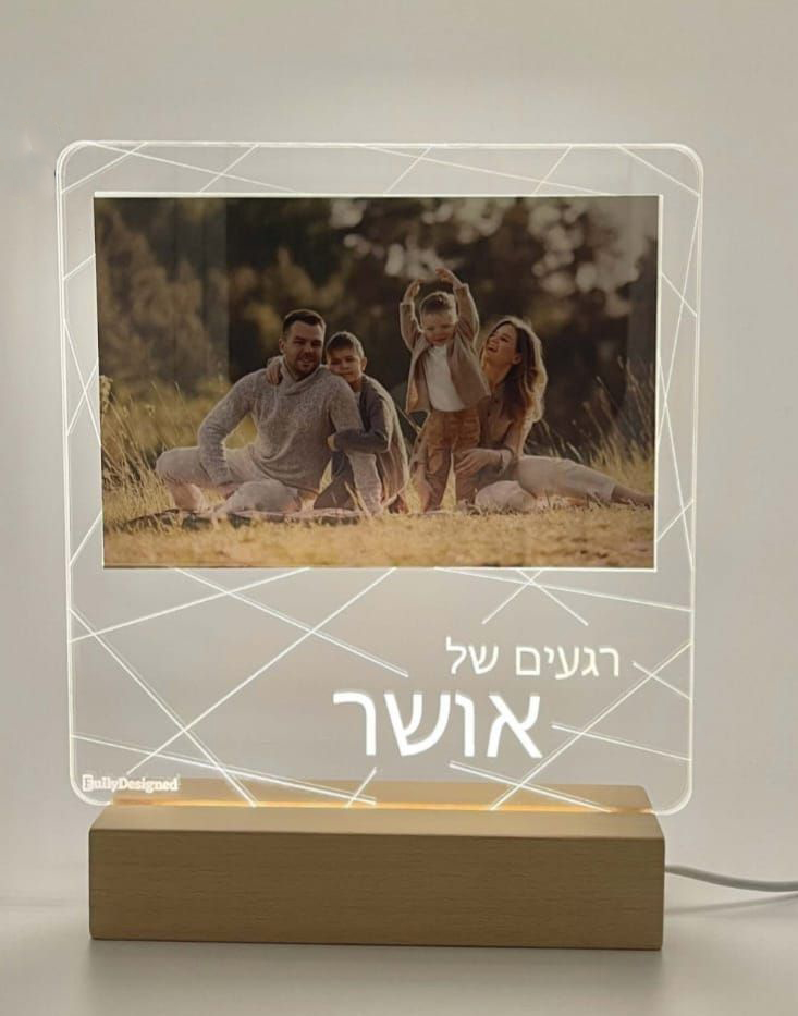 מסגרת מוארת עם כיתוב רגעים קטנים של אושר