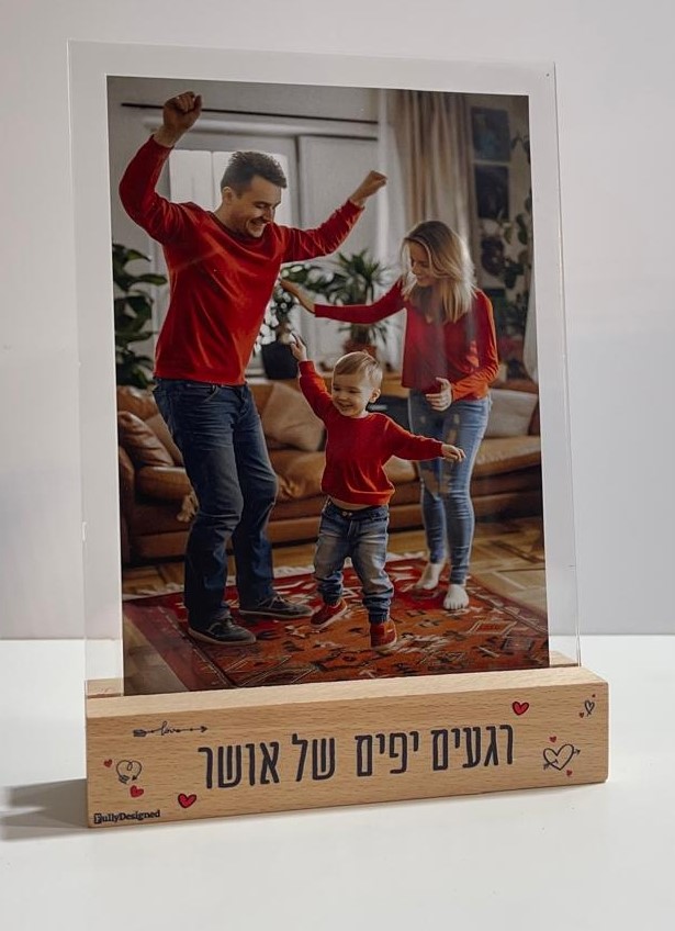 מסגרת תמונה עומדת עם כיתוב רגעים יפים של אושר