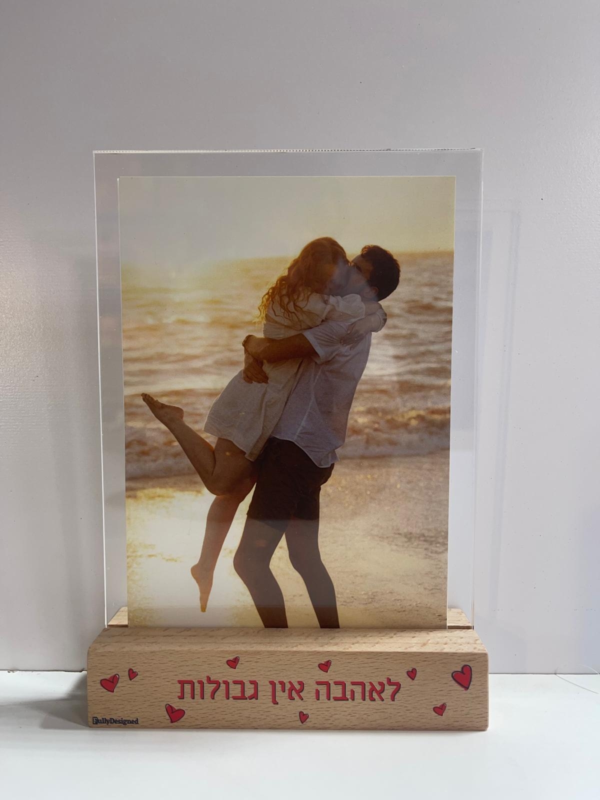 מסגרת תמונה עומדת עם כיתוב לאהבה אין גבולות