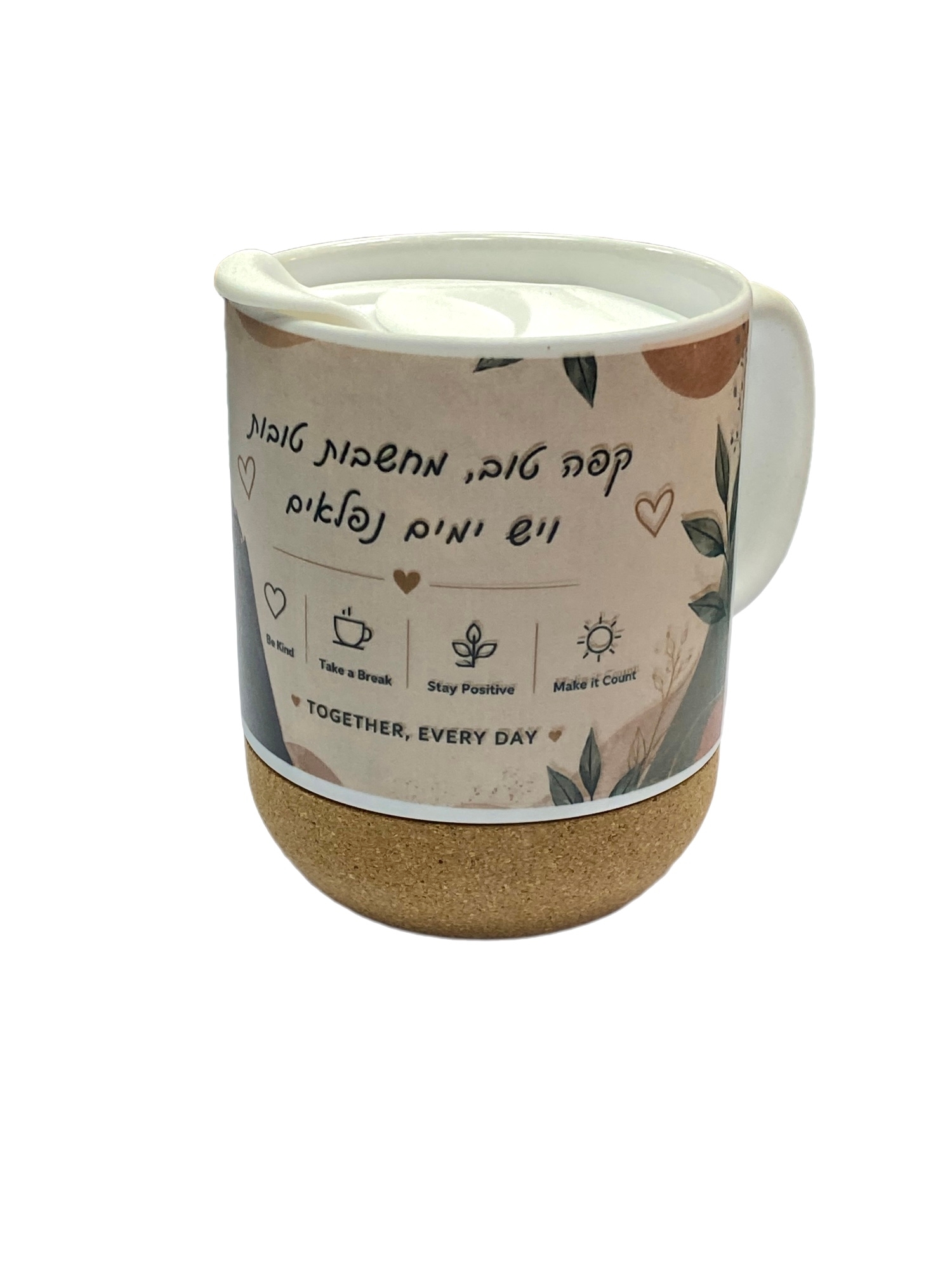 ספל תרמי עם בידוד שעם בעיצוב אישי